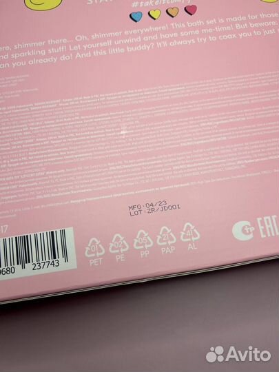 Подарочный набор для женщин