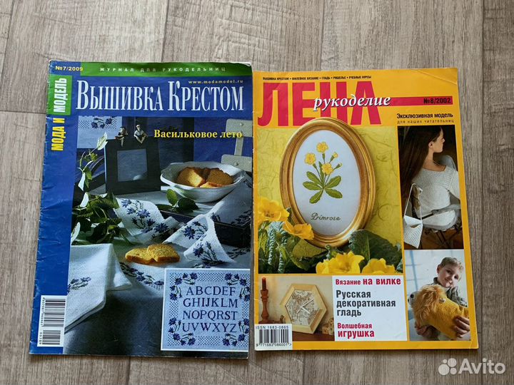 Журналы по вышивке крестом susanna