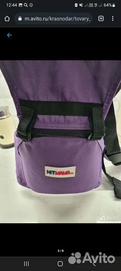 Эргорюкзак хипсит hitmama переноска