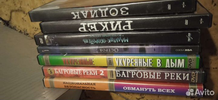 Диски на dvd