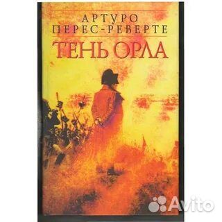 Проза зарубежная 2