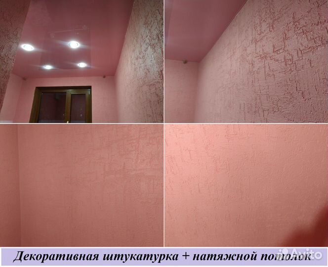 Ремонт квартиры, комнаты, ванной, полов, электрики