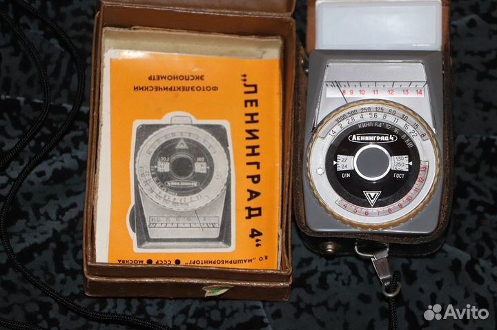 Экспонометр Ленинград2