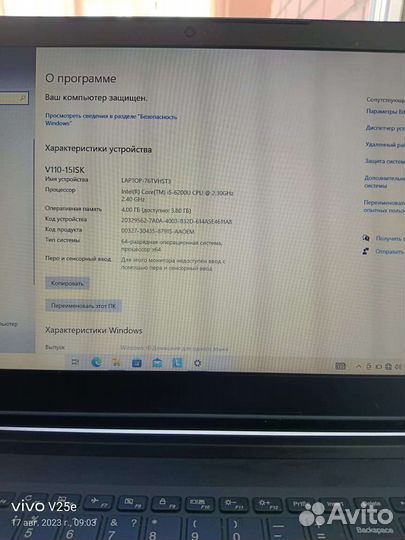 Ноутбук lenovo