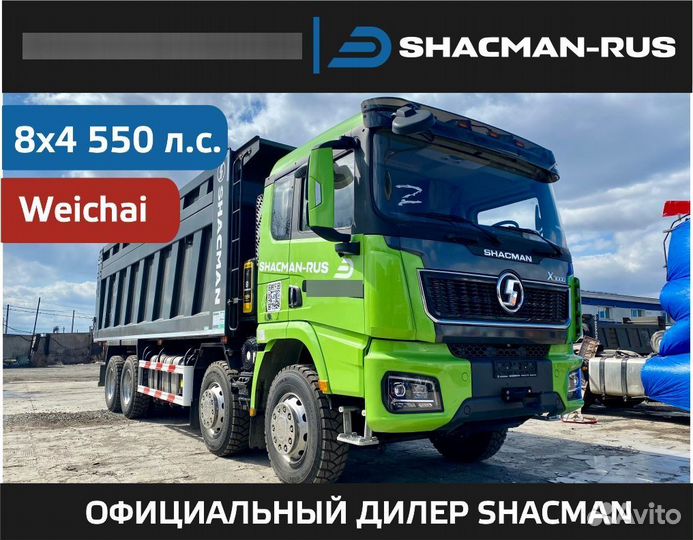 Shacman (Shaanxi) X3000, 2023