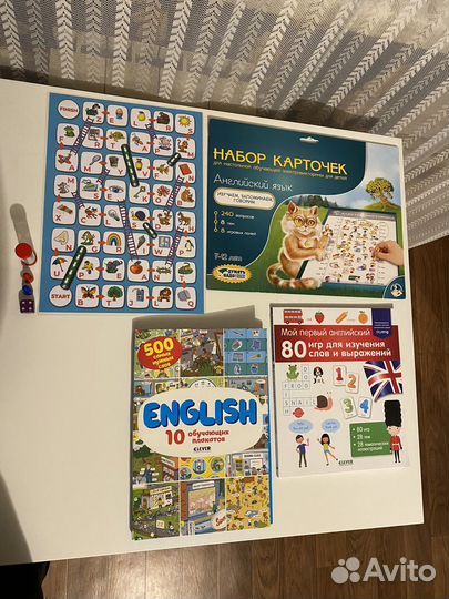 Настольные игры