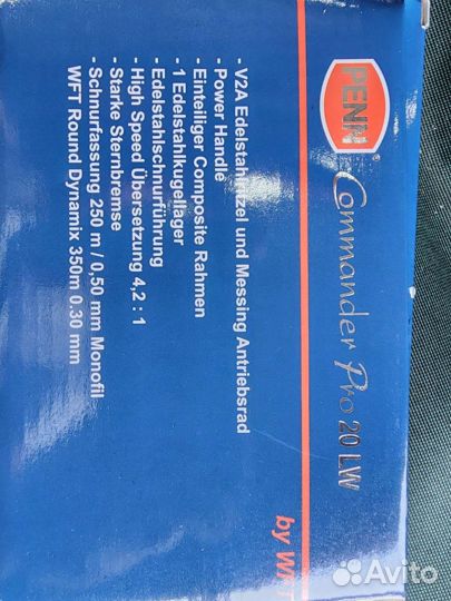 Penn Commander Pro 20 lw, 30