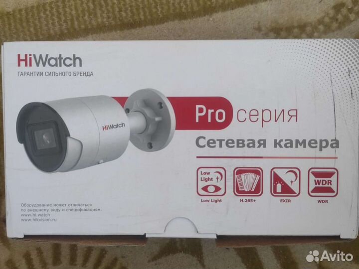 Камера видеонаблюдения IPC-B042-G2/U