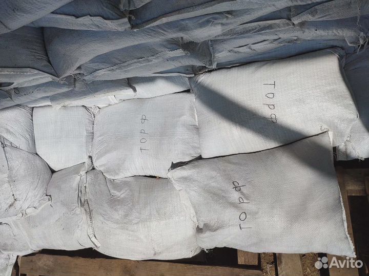 Торф низинный в мешках (25 литров)