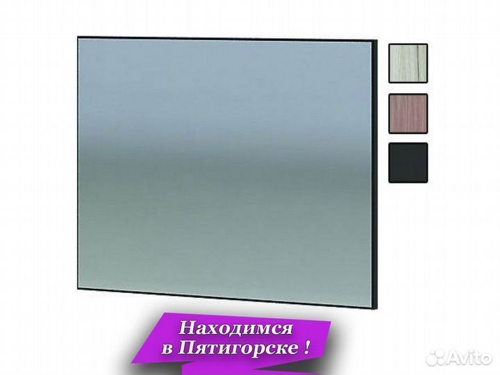 Зеркало