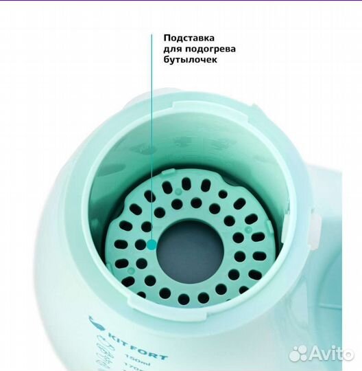 Блендер-пароварка kitfort