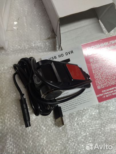 Видео регистратор автомобильный