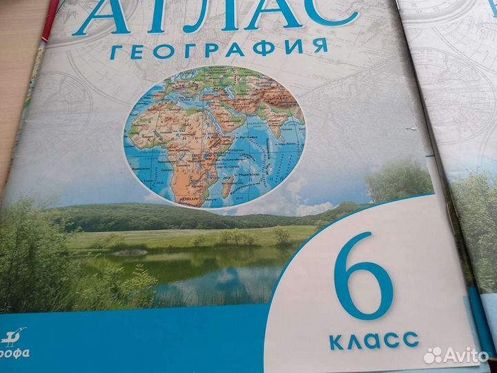 Атлас и контурные карты