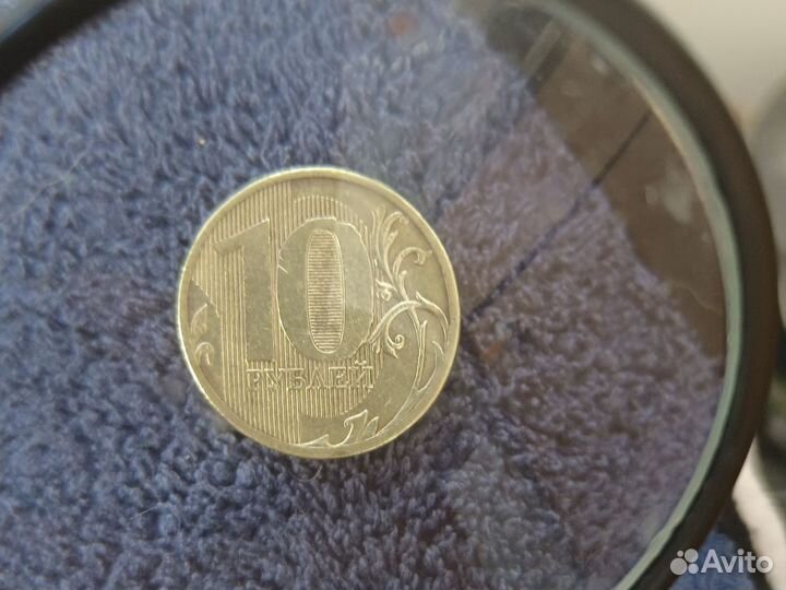 Монета 10р с дефектом