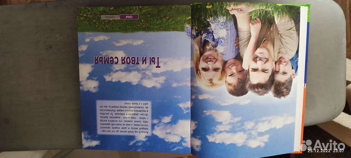 Детская энциклопедия(2 игры в подарок)