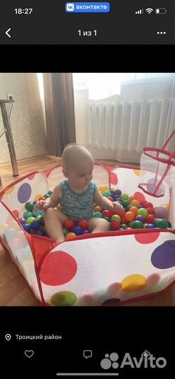 Сухой бассейн с шариками