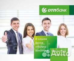 Требуется эксперт прямых продаж в город Абакан