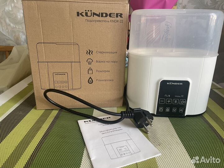 Стерилизатор для бутолочек 4в1 kunder