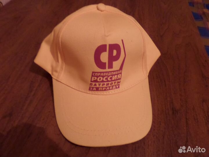 Бейсболка новая