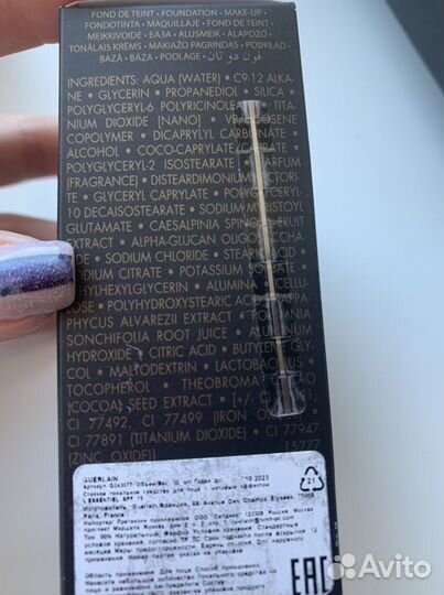 Тональное средство guerlain оригинал