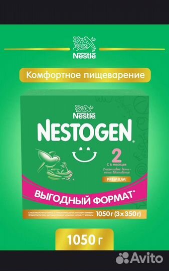 Детское питание