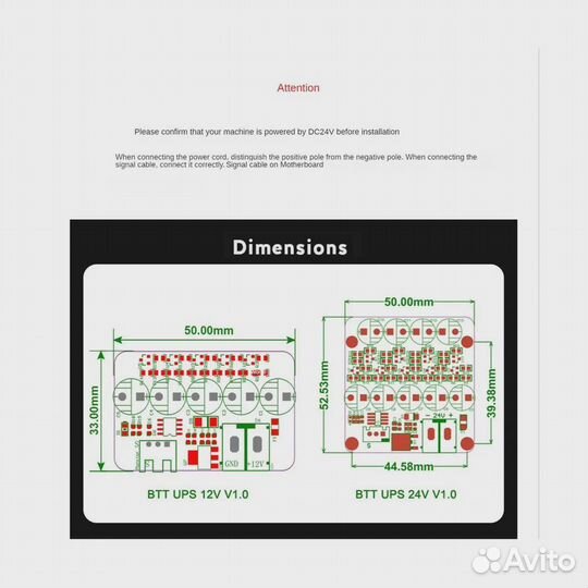 Модуль bigtreetech BTT UPS 24V V1.0 возобновления