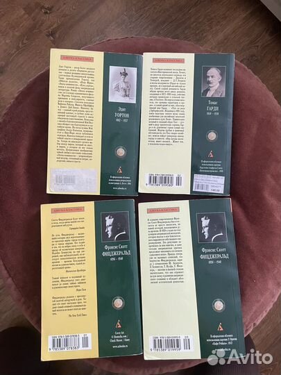 Книги Азбука Классика