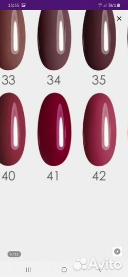 Гель лак для ногтей торг