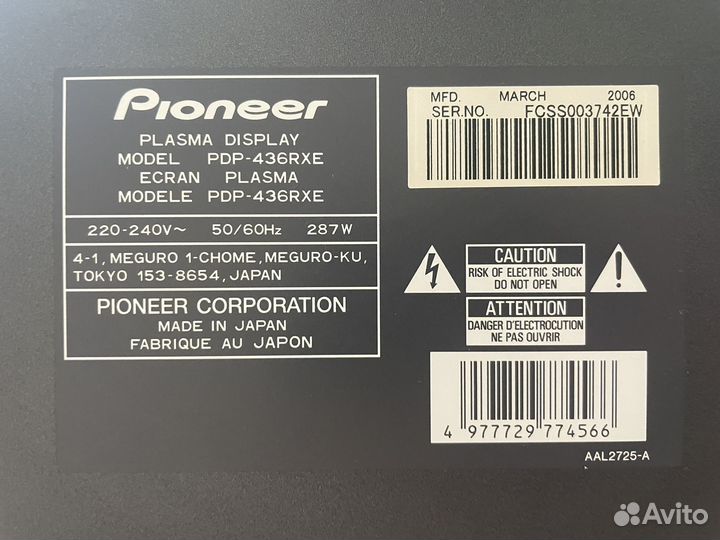 Плазменный телевизор Pioneer PDP-436 RXE