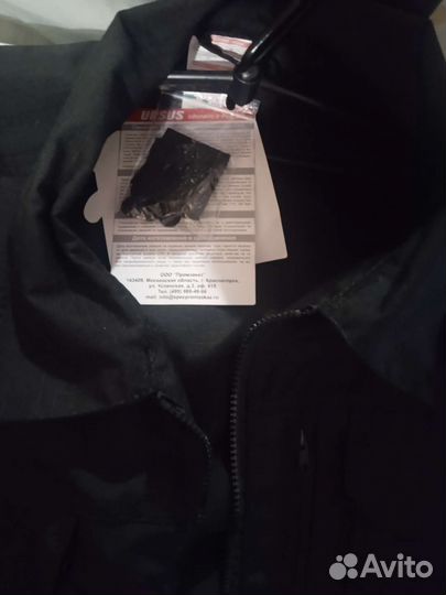 Форма для охраны