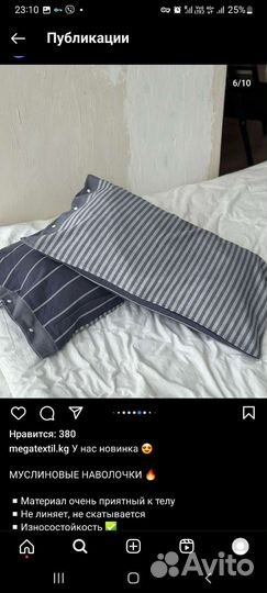 Муслиновые наволочки