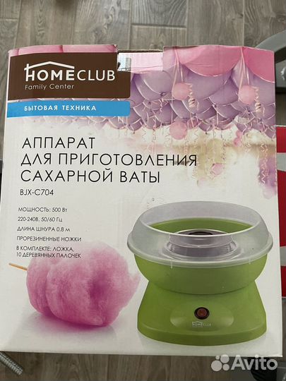 Прибор для приготовления сахарной ваты