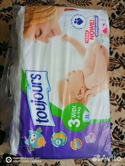 Подгузники toujours 4-9кг