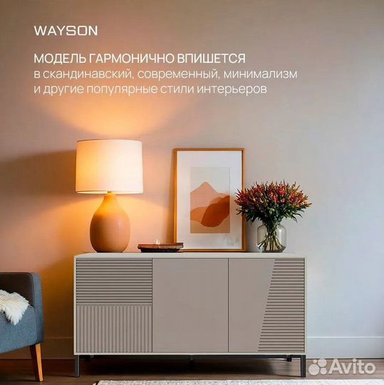 Комод тумба