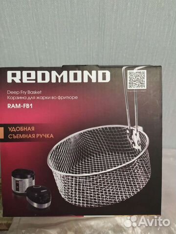 Новая корзина для жарки во фритюре