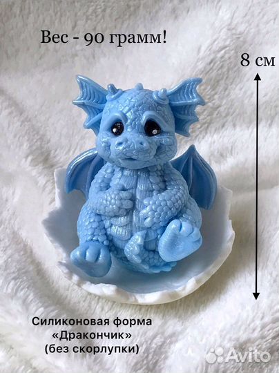 Силиконовая форма для мыла 