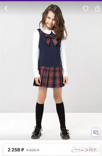 Сарафан юбка блузка 140 школьная одежда