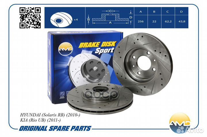 Диск переднего тормоза (перфорированный с прот
