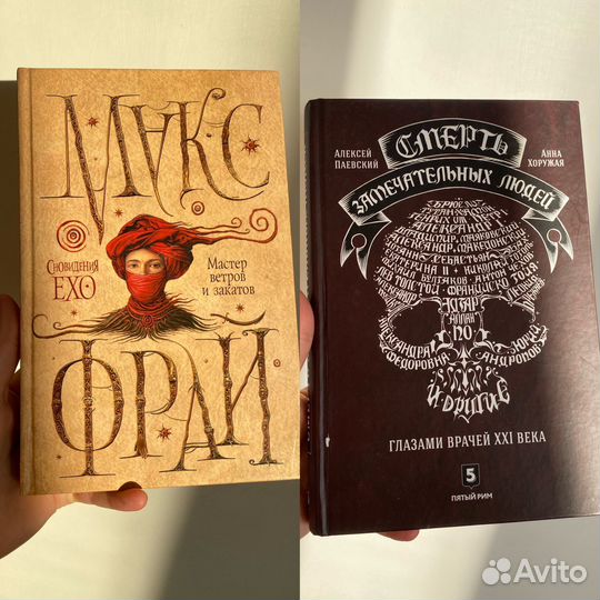 Книги разных авторов отличное состояние