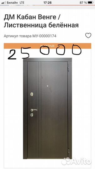 Продажа, установка, входных стальных дверей, зато