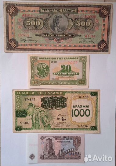 Банкноты Европа