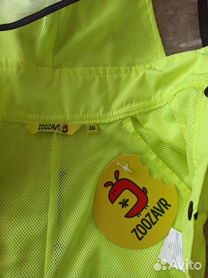 Дождевик для собаки