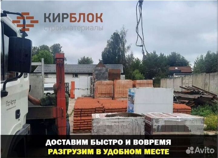 Кирпич керамический