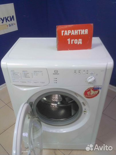 Стиральная машина бу indesit с гарантией 1 год