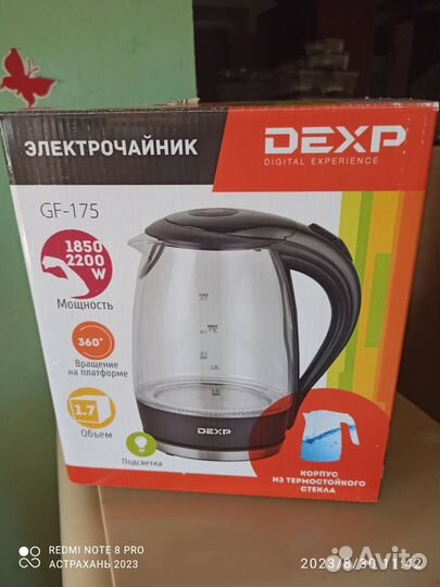 Чайник Электрический dexp GF-175, б/у