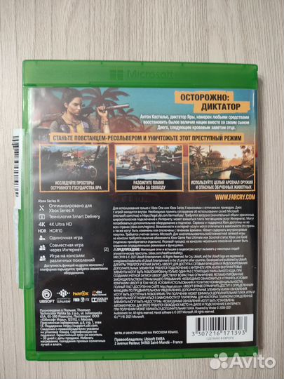 Far cry 6 xbox