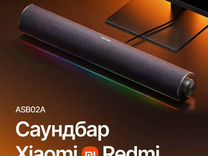 Компьютерная колонка/саундбар Xiaomi Redmi ASB02A