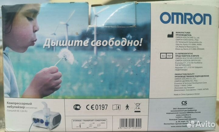 Ингалятор небулайзер Omron C28