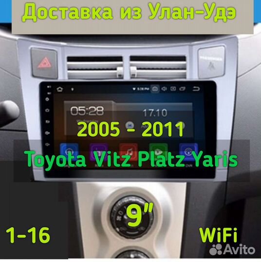Магнитола toyota platz, Yaris, Vitz 05-11,1-16, 9