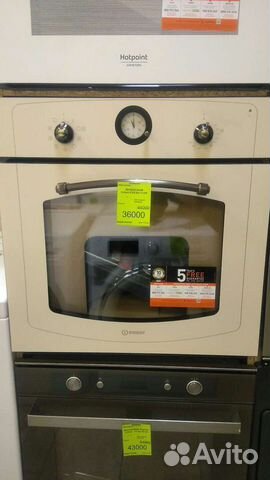 Духовой шкаф